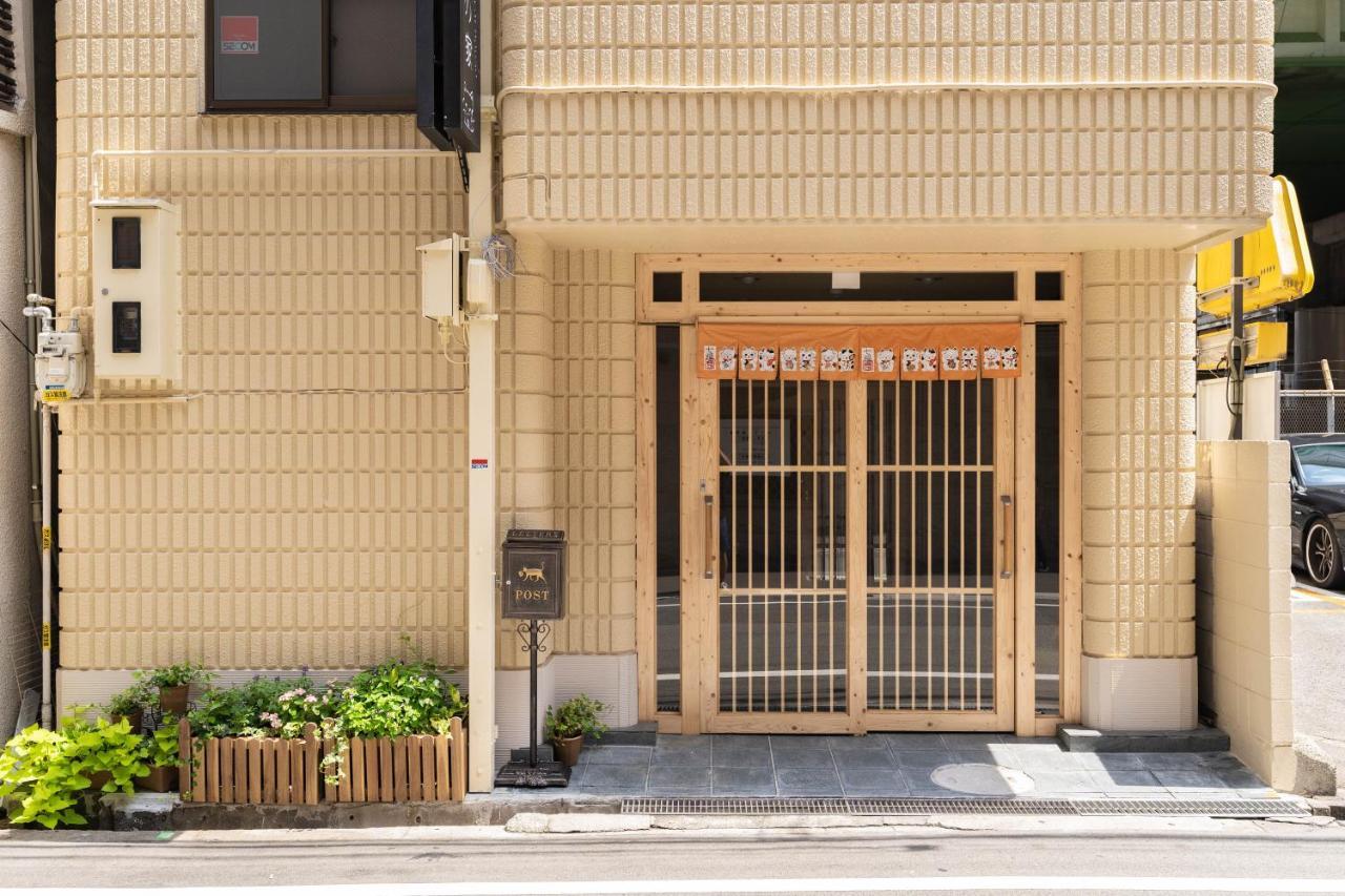 大阪道顿堀 铁甲猫の家 아파트 외부 사진