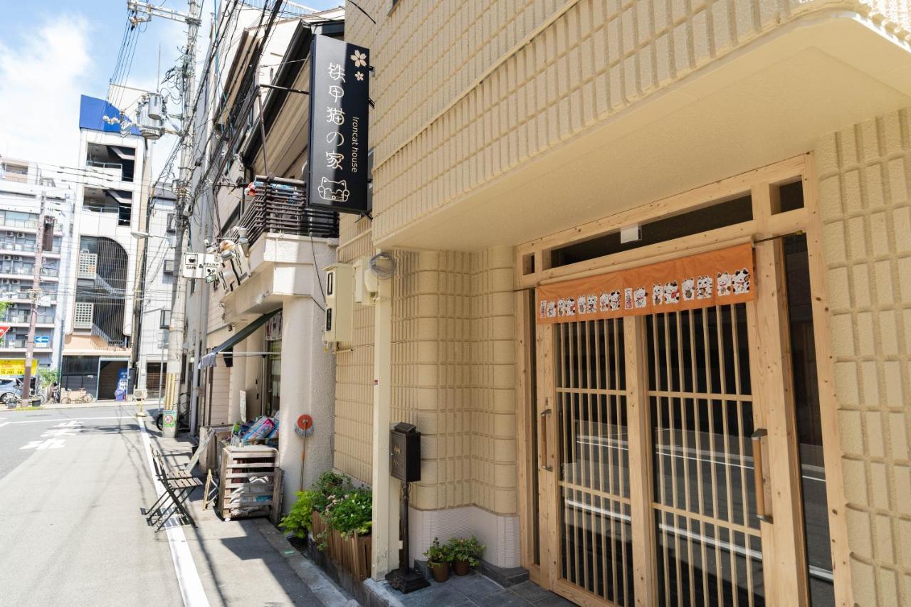 大阪道顿堀 铁甲猫の家 아파트 외부 사진